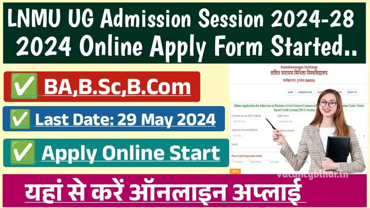 LNMU UG Admission 2024-28