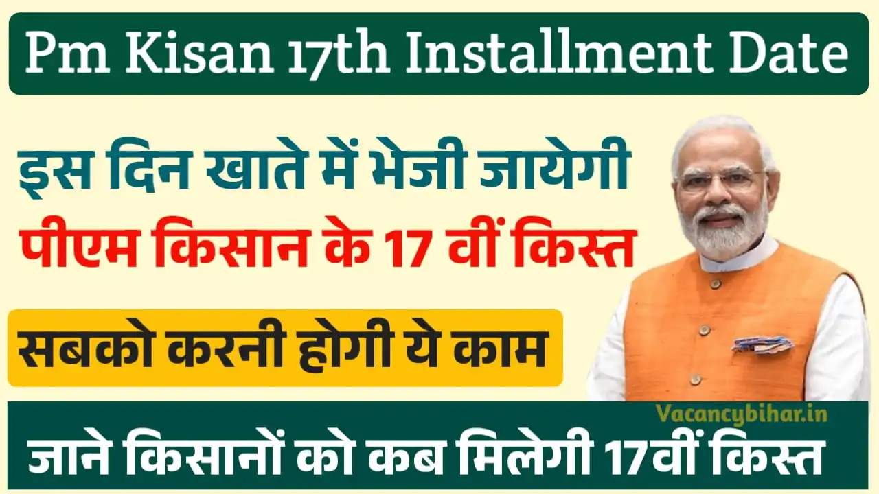 PM Kisan 17th Installment 2024