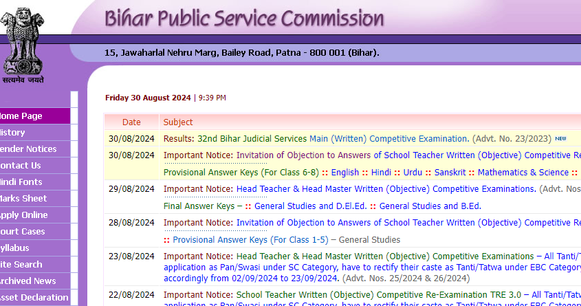 BPSC 32nd Judicial Services Mains Result 2024