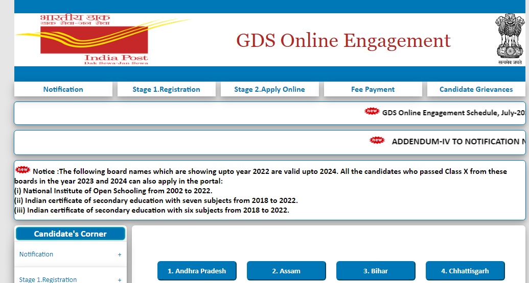 India Post GDS Result 2024