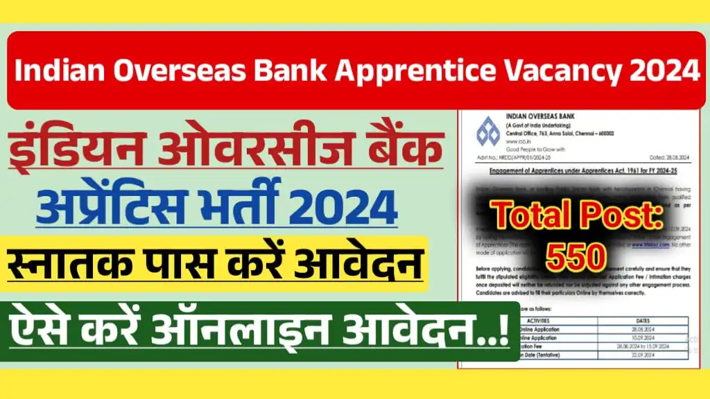 Indian Overseas Bank Apprentice 550 Post Vacancy