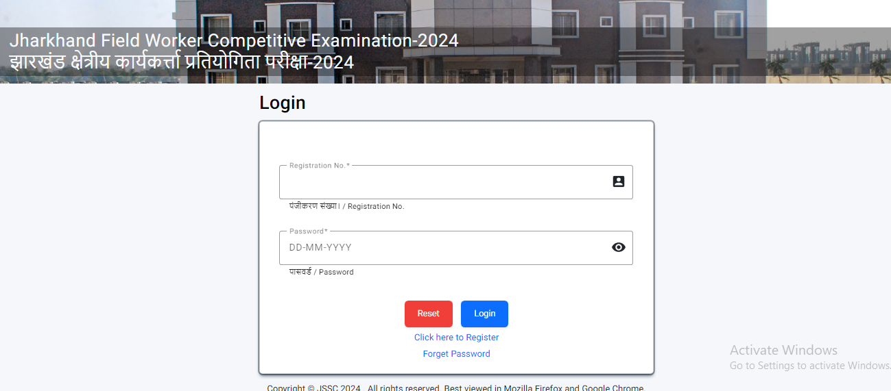 JSSC Field Worker Vacancy 2024