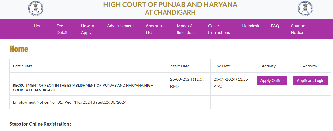 Punjab and Haryana High Court Peon Recruitment 2024