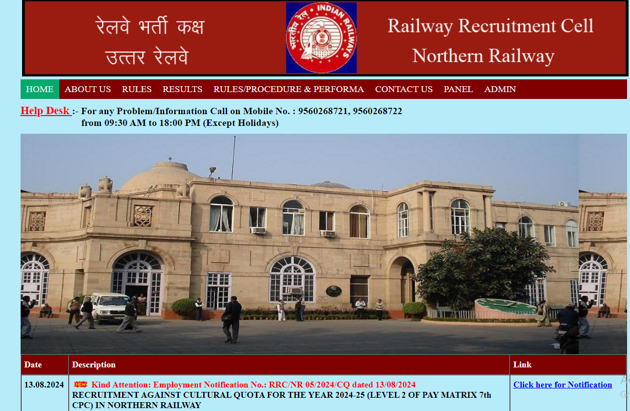 RRC NR Apprentice Recruitment 2024