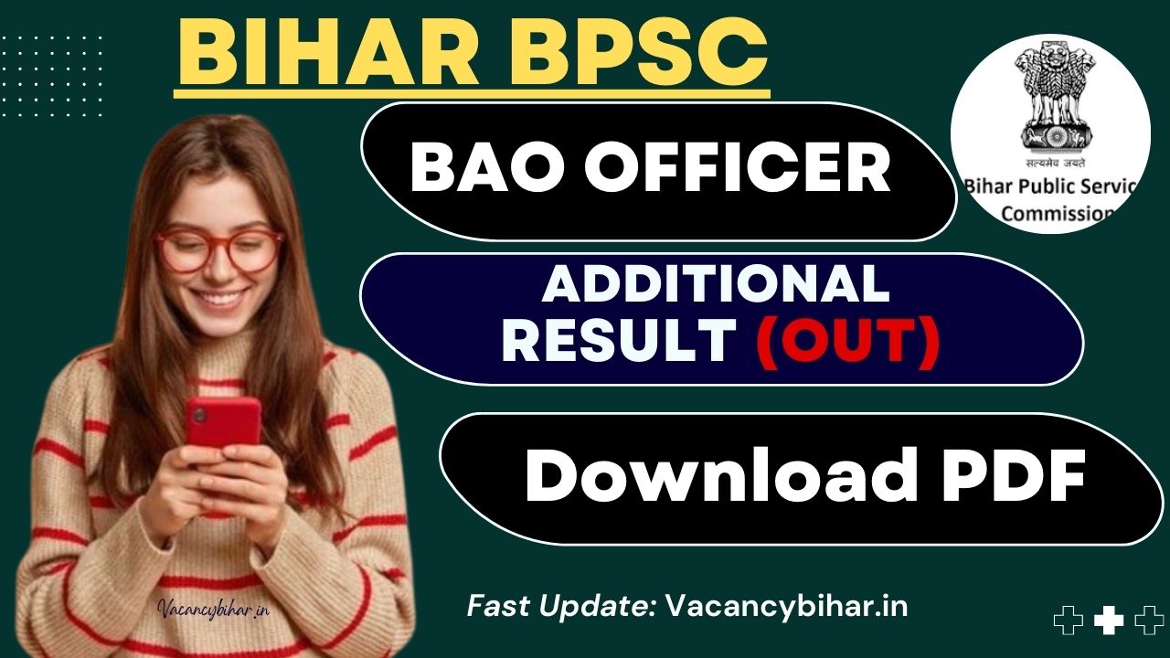 BPSC Block Agriculture Officer Additional Result 2024