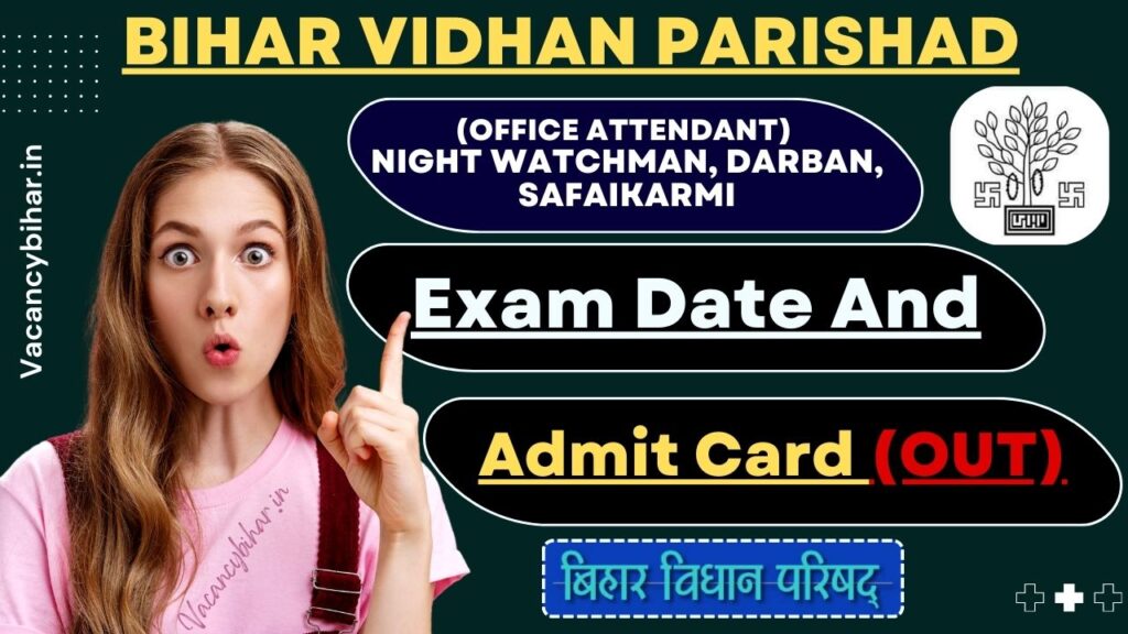 Bihar Vidhan Parishad Office Attendant Admit Card 2024