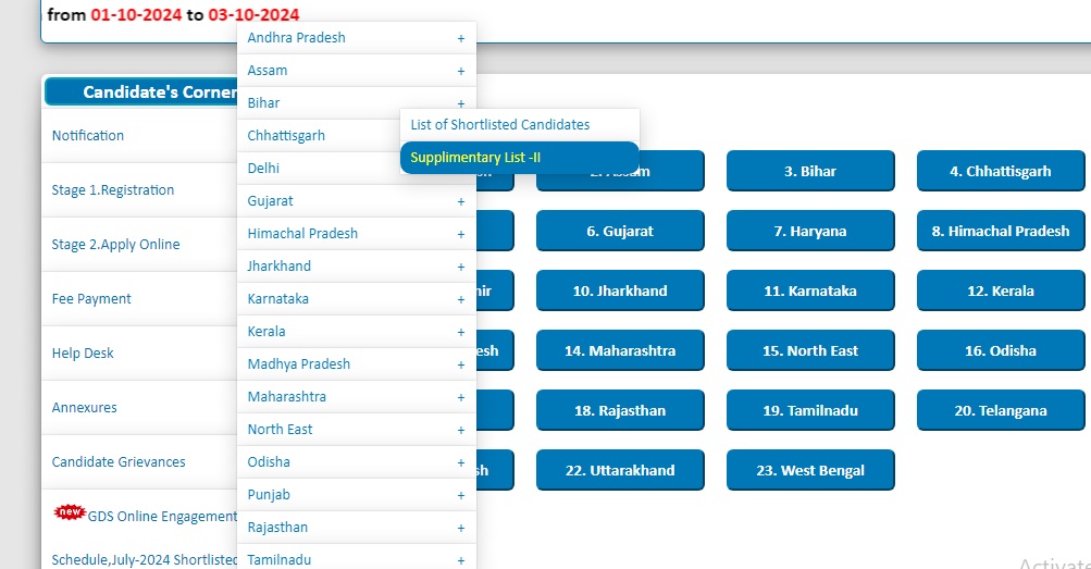 India Post GDS 2nd Merit List 2024 