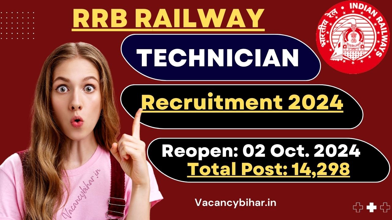 RRB Technician Recruitment 2024