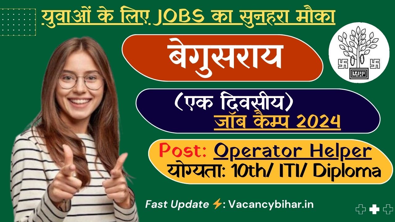 Begusarai One Day Job Camp 2024