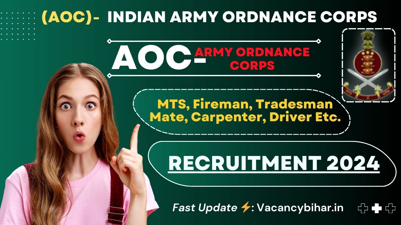 AOC Recruitment 2024