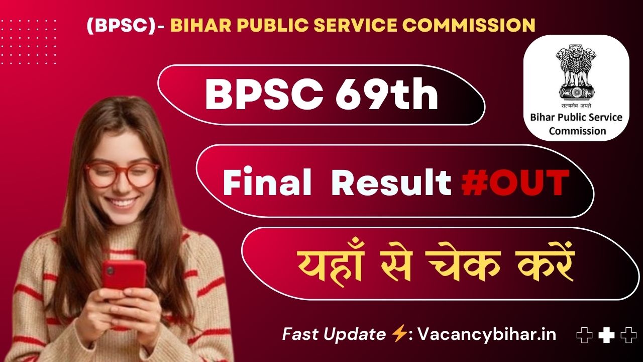 BPSC 69th Final Result 2024 (OUT) Download Link : BPSC 69th फाइनल रिजल्ट जारी, यहाँ से चेक करें