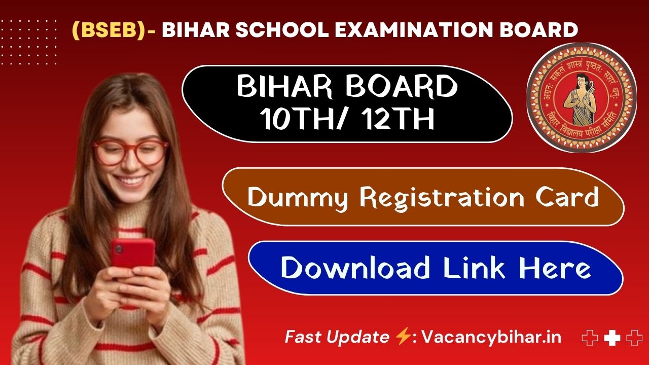 BSEB 10th/12th Dummy Registration Card 2025