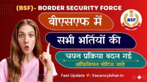 BSF Selection Process Changed for Various Recruitment