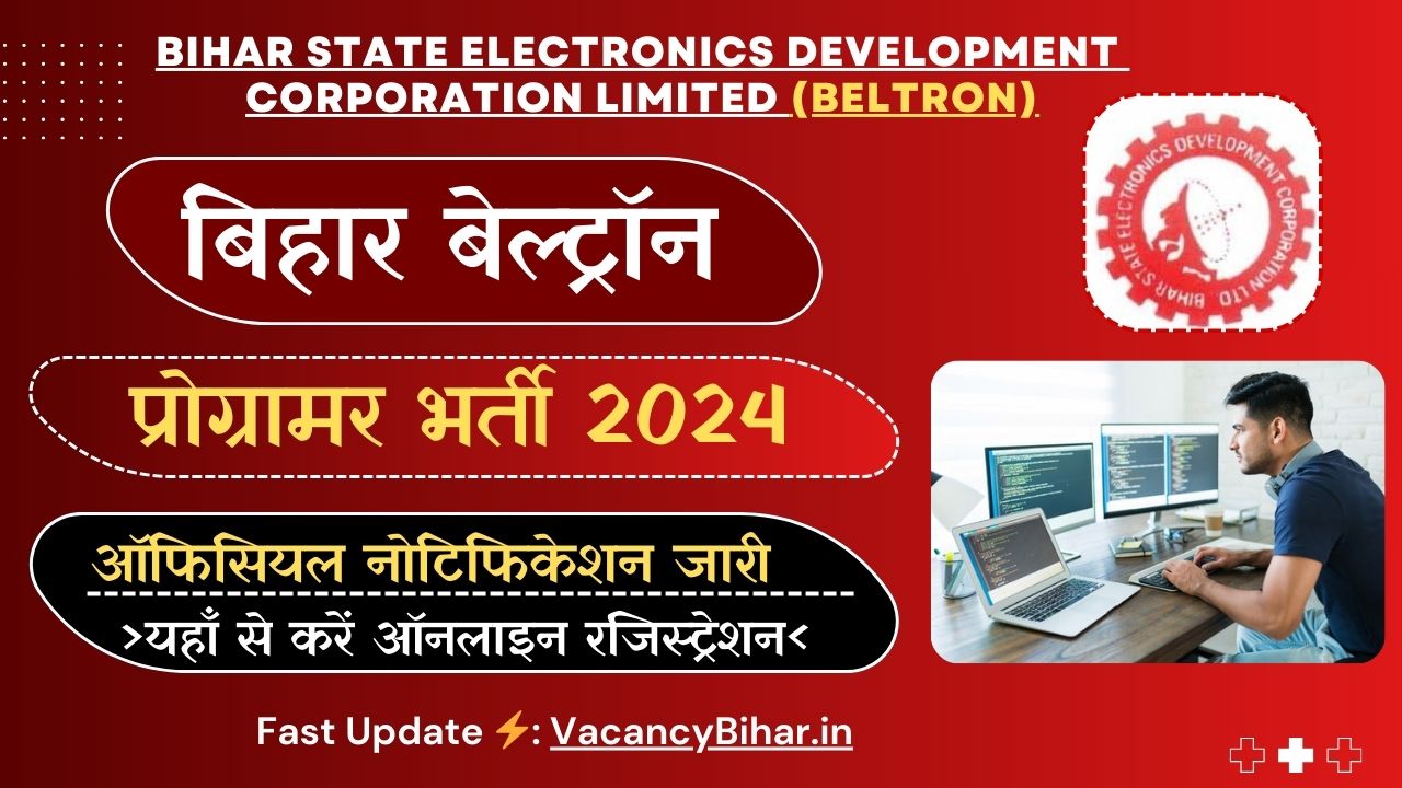 Bihar Beltron Programmer Registration 2024