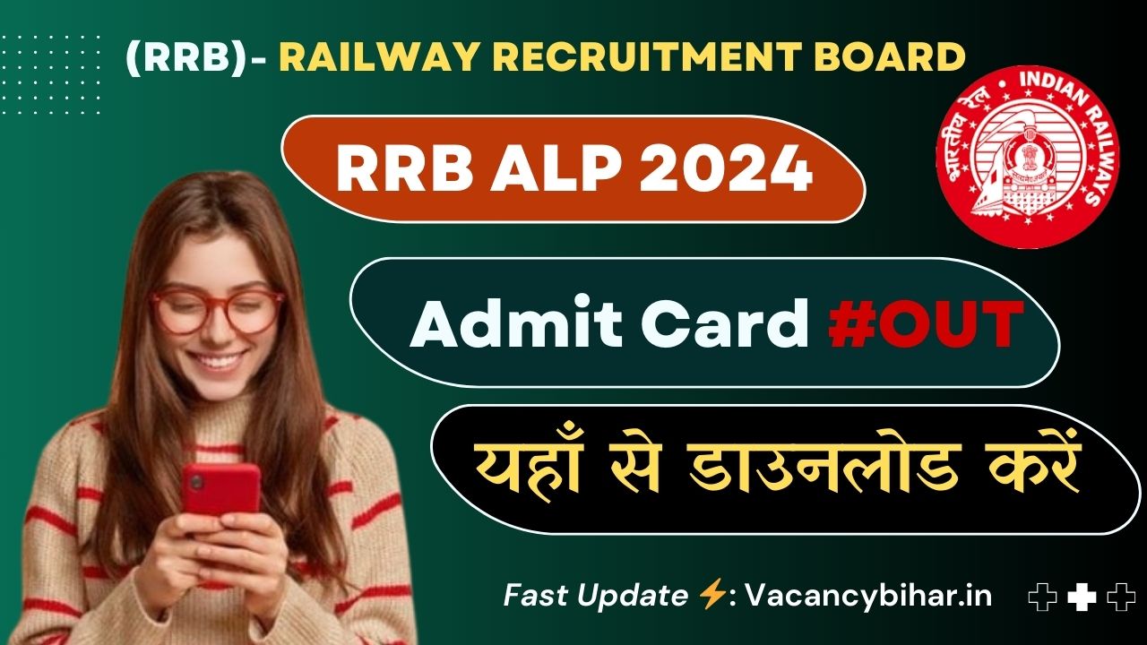 RRB ALP Admit Card 2024