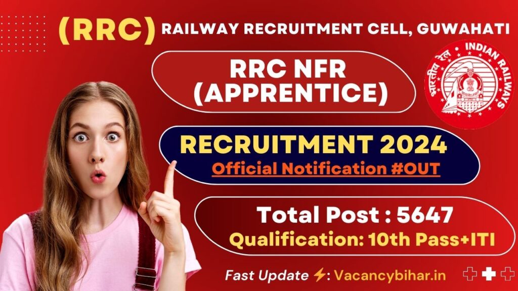 RRC NFR Apprentice Recruitment 2024