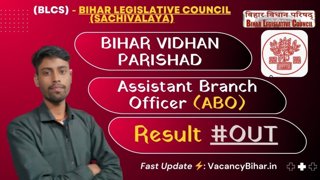 Bihar Vidhan Parishad Assistant Branch Officer Result 2024