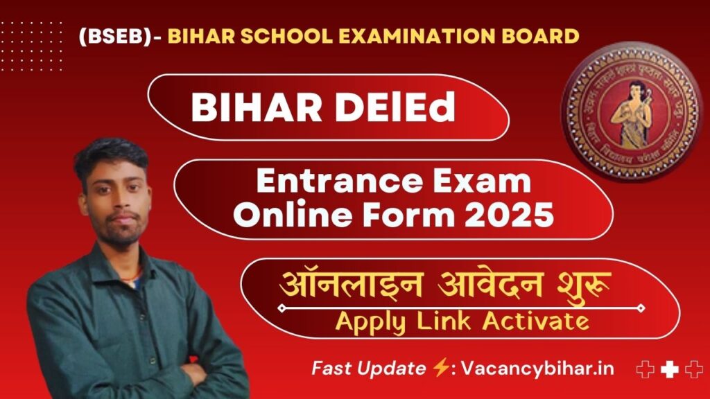 Bihar Deled Admission Online Form 2025