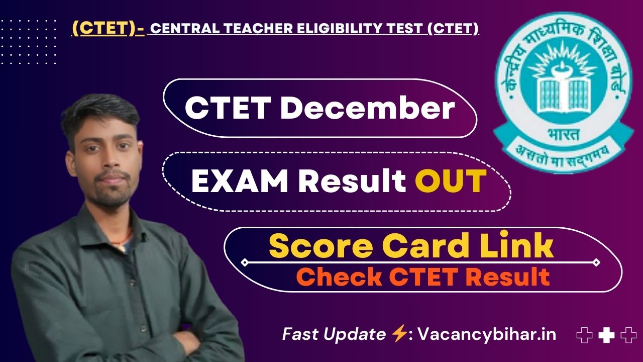 CTET Exam Result 2025 (Declared) Download Link Activate CTET परीक्षा का रिजल्ट जारी, यहाँ से चेक करें