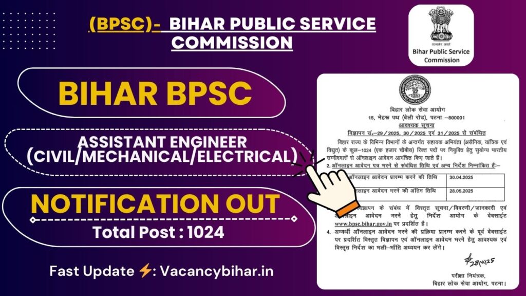 BPSC AE Civil Mechanical Electrical Recruitment 2025