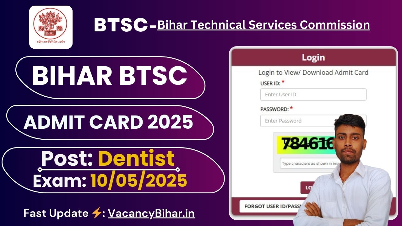 BTSC Dentist Admit Card 2025
