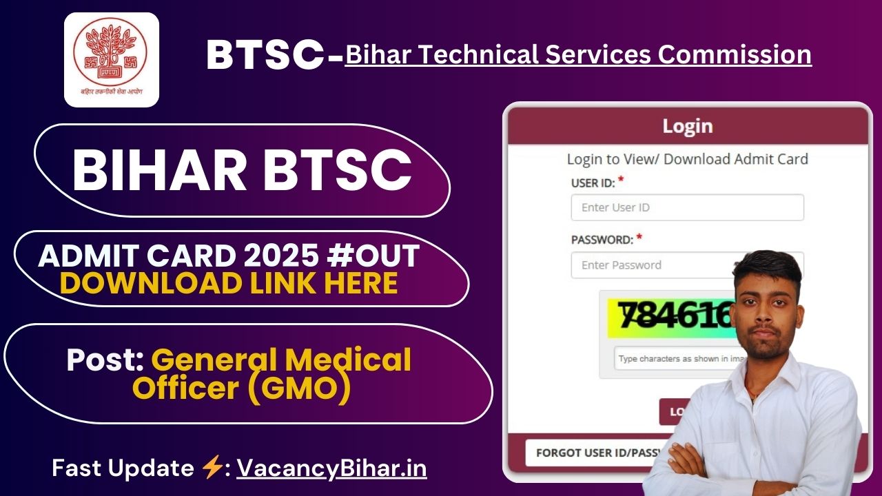 BTSC General Medical Officer (GMO) Admit Card 2025