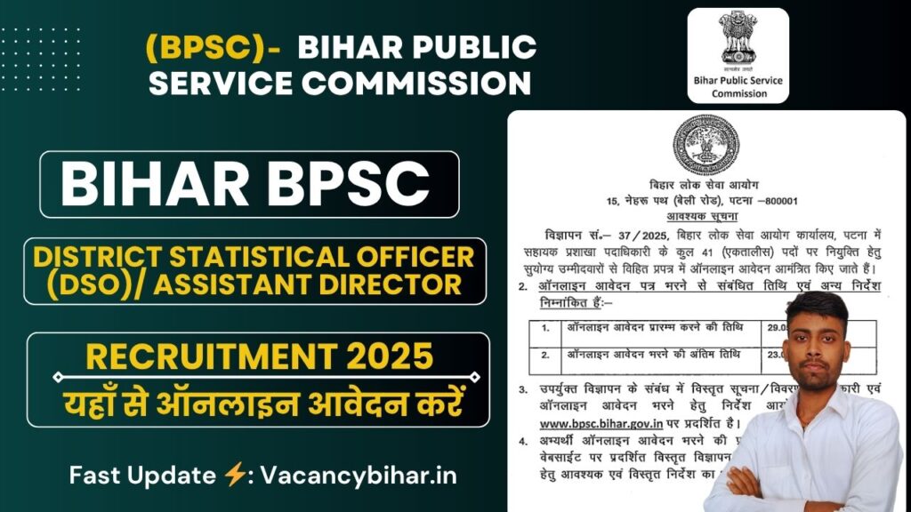 BPSC District Statistical Officer (DSO) Assistant Director Recruitment 2025