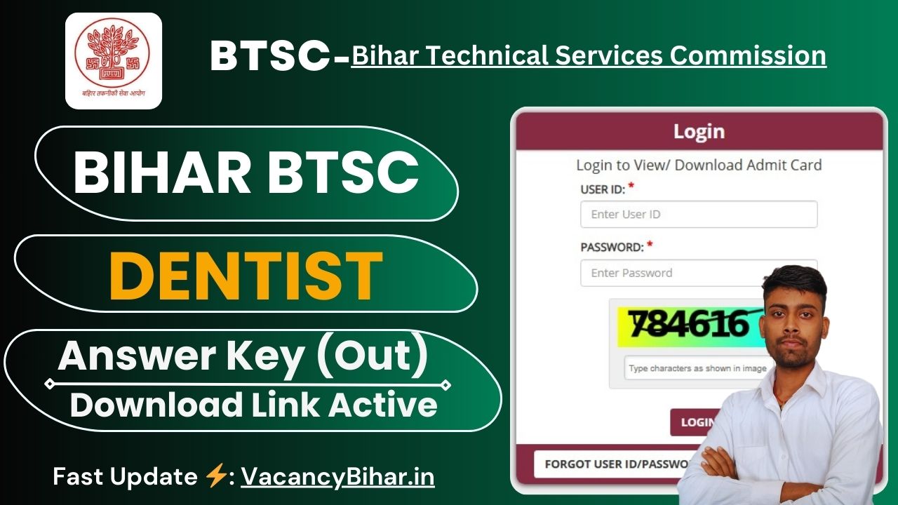 Bihar BTSC Dentist Answer Key 2025 Out: बिहार BTSC Dentist आंसर की जारी, ऐसे चेक करें