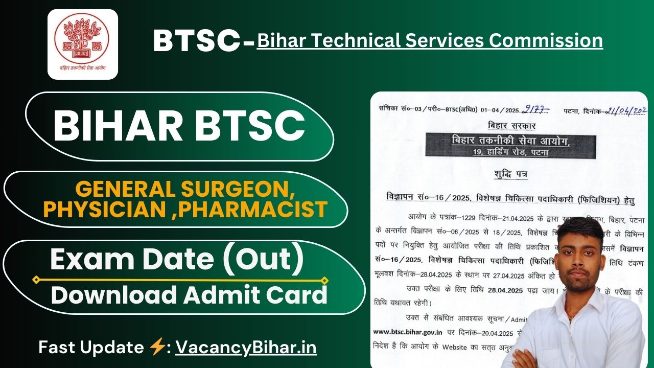 Bihar BTSC Exam Date 2025