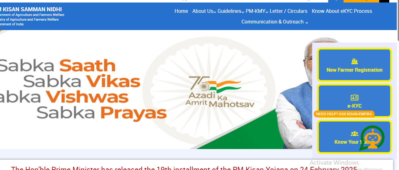 PM Kisan 20th Installment 2025