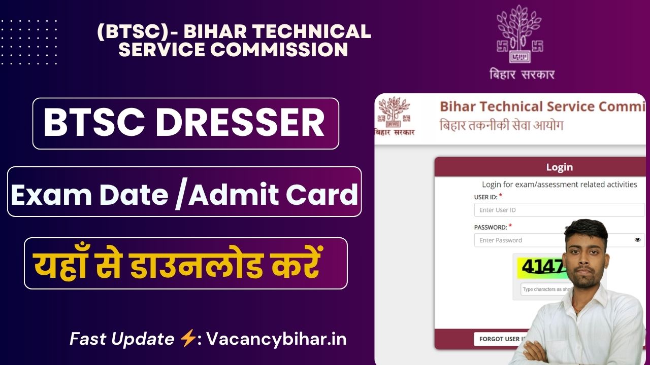 BTSC Dresser Admit Card 2025 (Exam Date Released) - How To Download BTSC Dresser Admit Card 2025