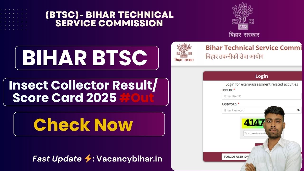 BTSC Insect Collector Result 2025