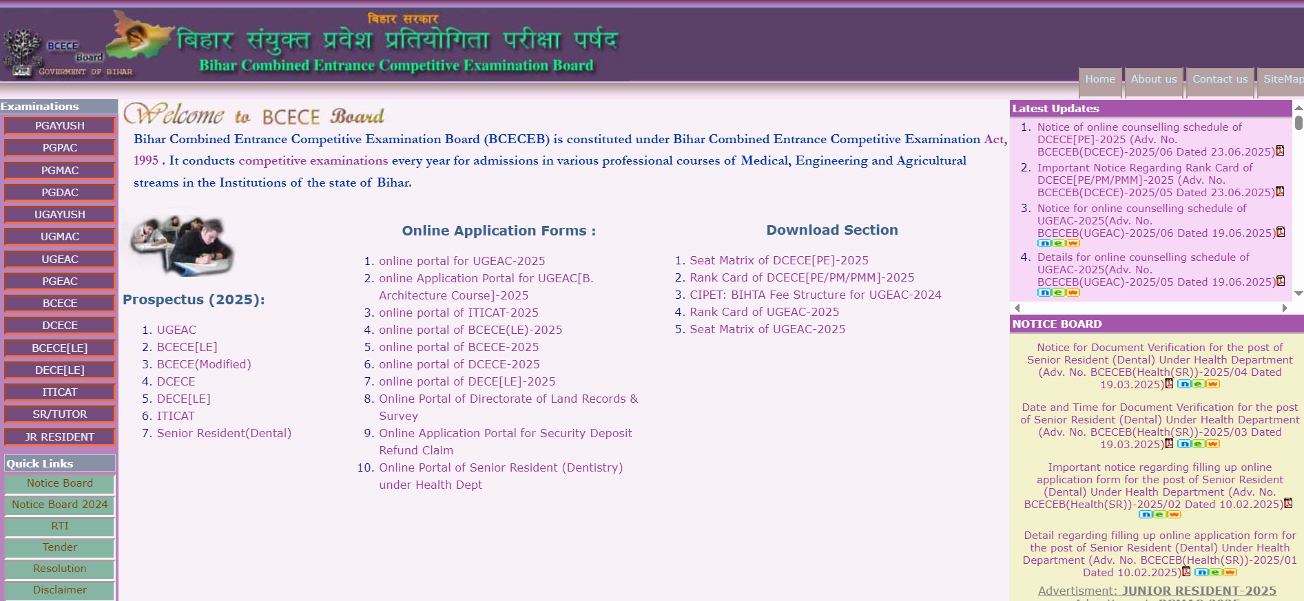 Bihar ITI Result 2025 Official Website