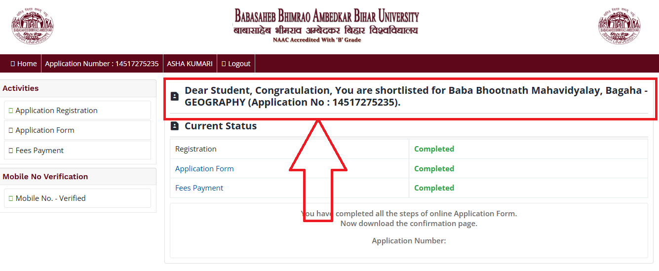BRABU UG Admission Merit List 2025-29 Out - How to Check Online BRABU UG Merit List 2025-29? BRABU UG 1st Merit List 2025-29