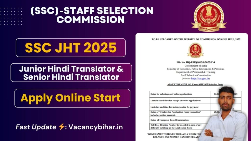SSC JHT Recruitment 2025