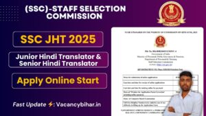 SSC JHT Recruitment 2025