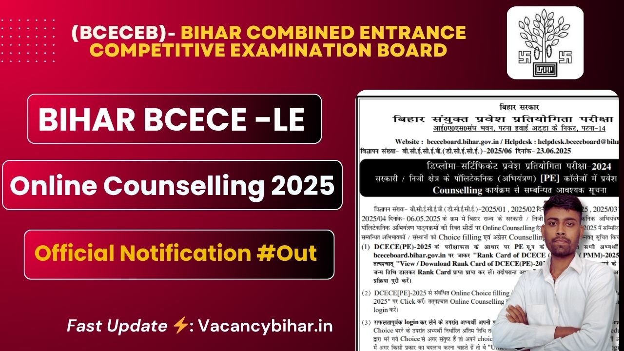 BCECE LE Counselling 2025