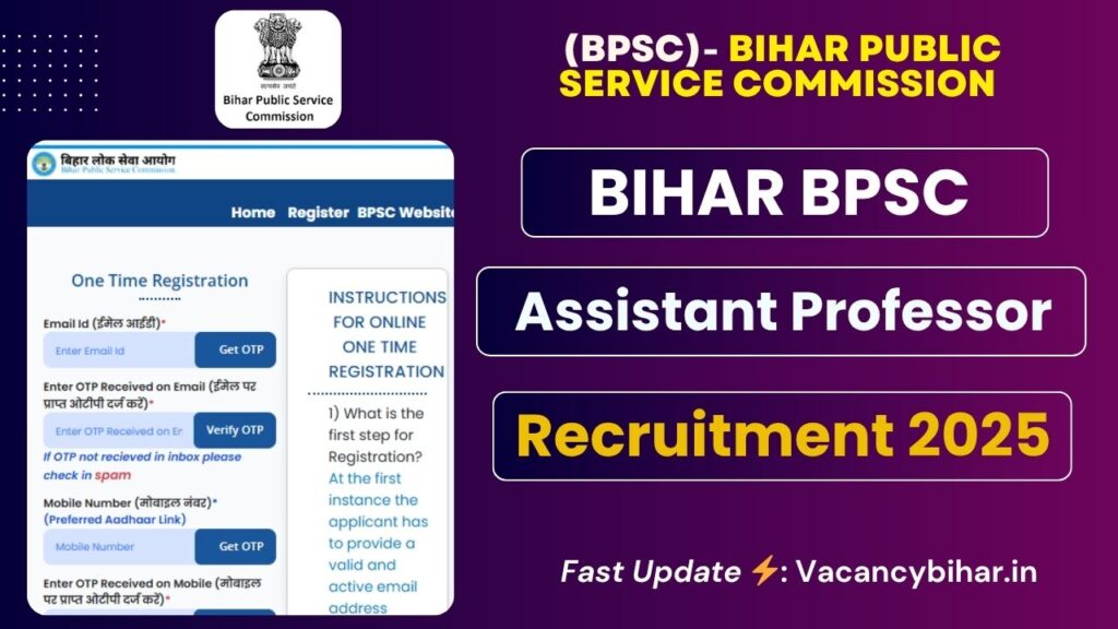 BPSC Assistant Professor Recruitment 2025