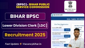 BPSC LDC Recruitment 2025