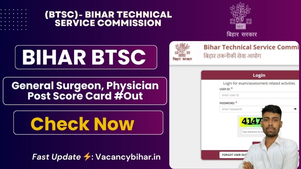 Bihar BTSC SMO Score Card 2025
