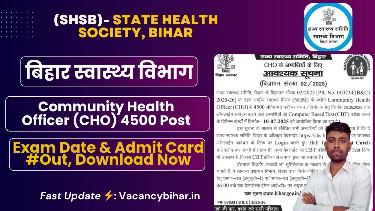 Admit Card