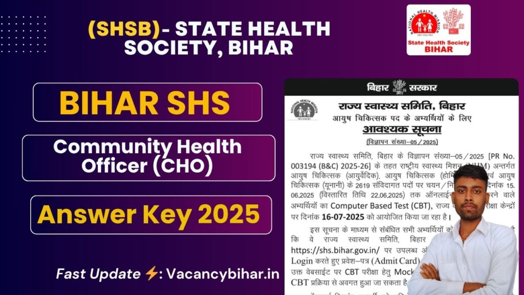 Bihar CHO Answer Key 2025