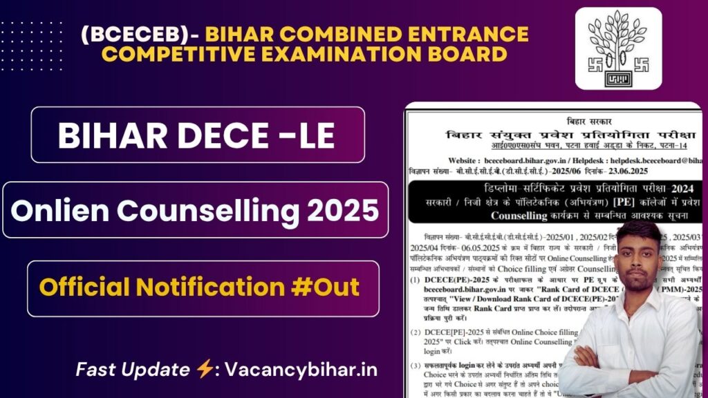 Bihar DECE LE Counselling 2025