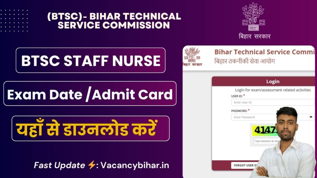 Bihar Staff Nurse Admit Card 2025