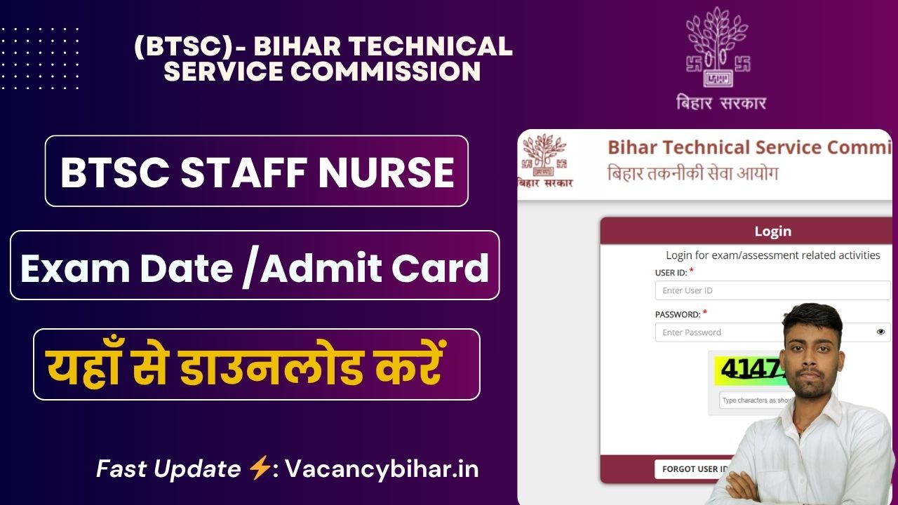 Bihar Staff Nurse Admit Card 2025