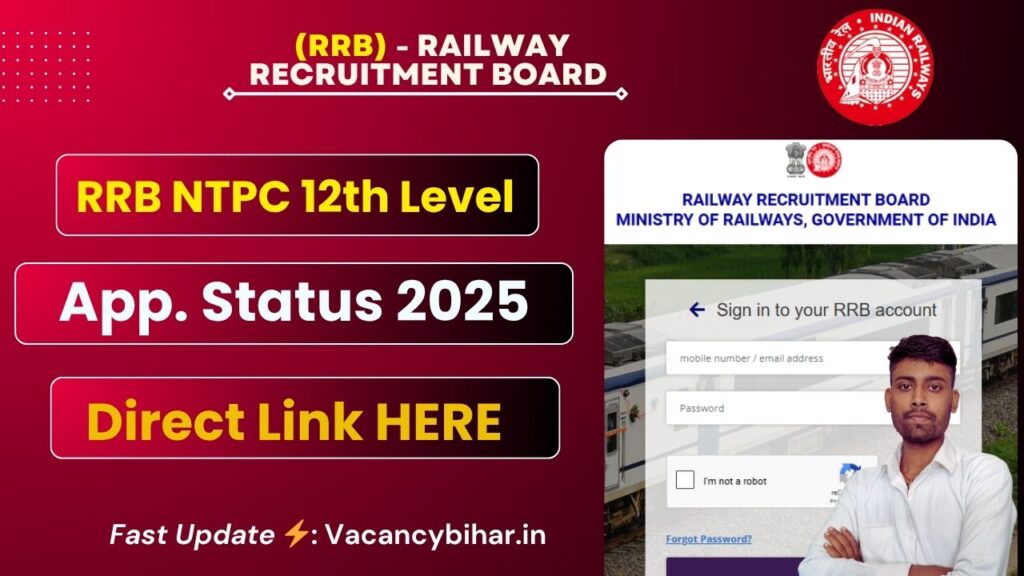 RRB NTPC 12th Level Application Status 2025