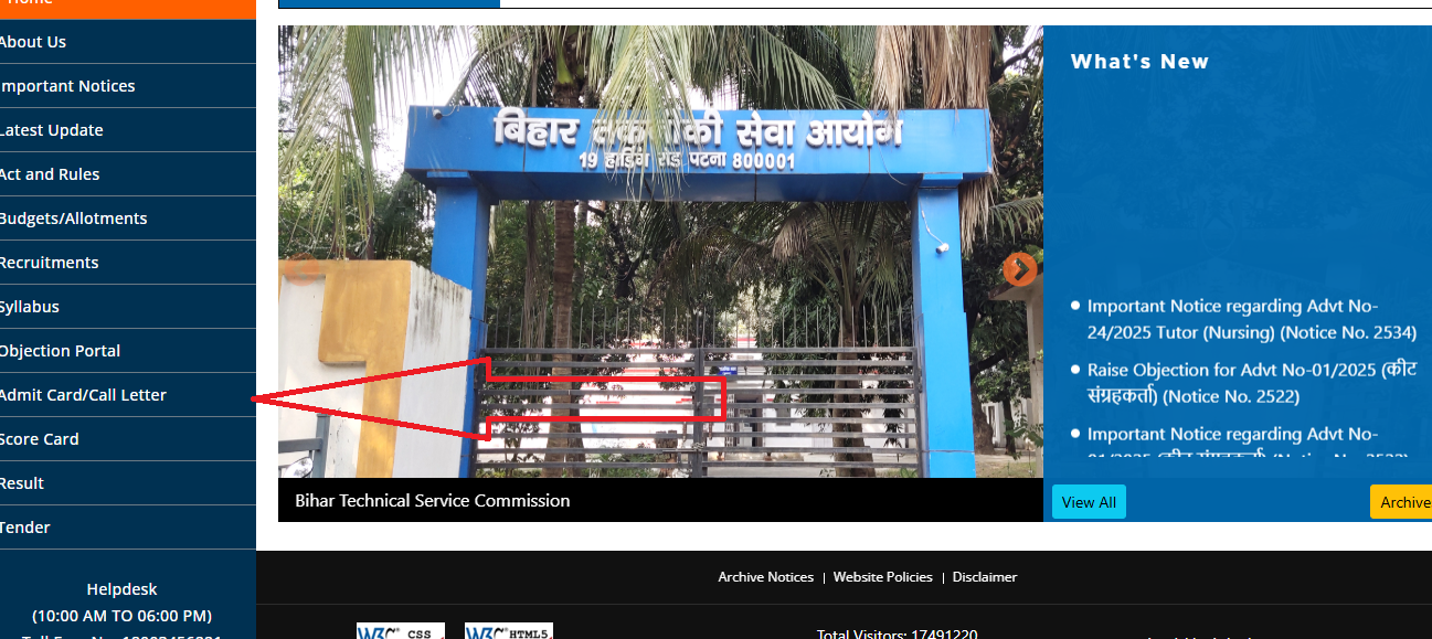 Bihar BTSC Tutor Nursing Admit Card 2025