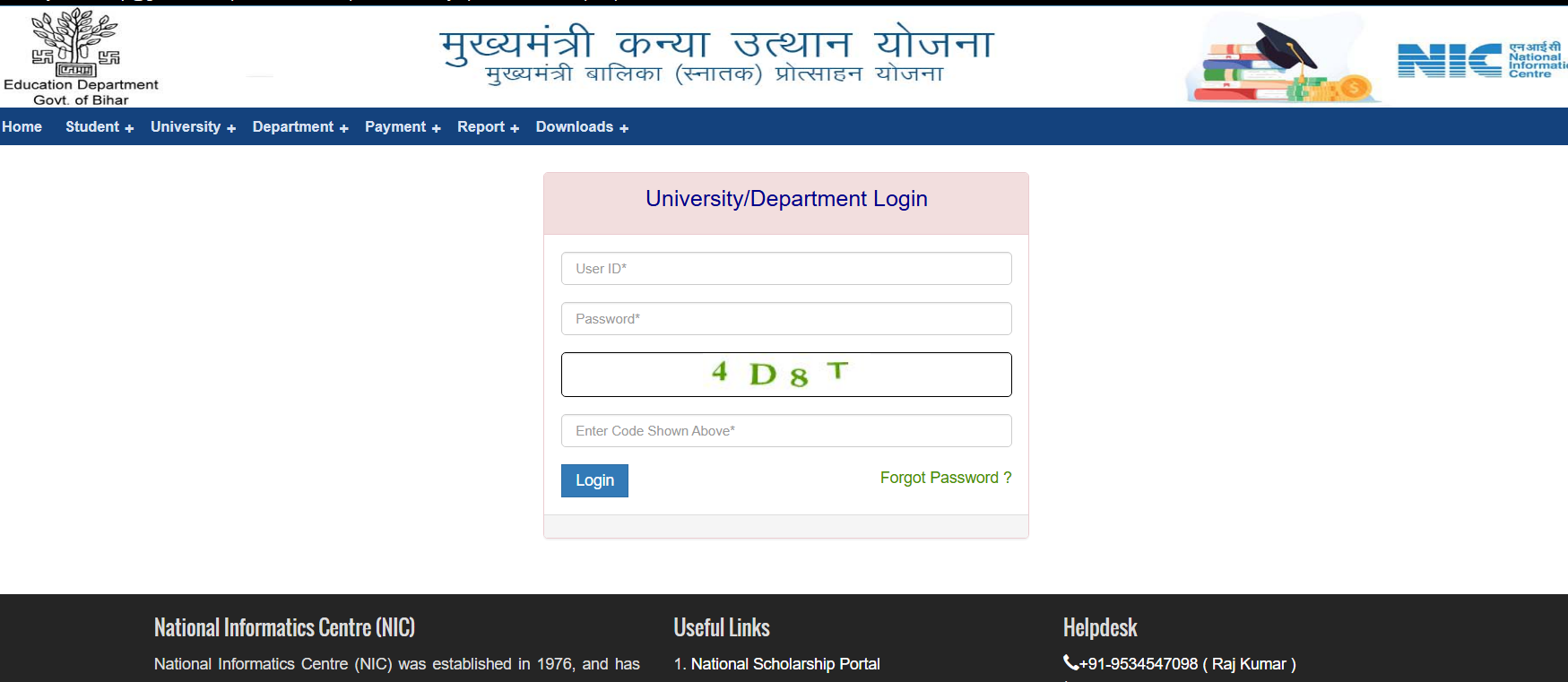 Bihar Graduation Pass Scholarship 2025 Online Apply : बिहार ग्रेजुएशन पास ₹50,000 के लिए ऑनलाइन आवेदन शुरू, अप्लाई लिंक यहाँ उपलब्ध है। Bihar Graduation Pass Scholarship 2025 List Name