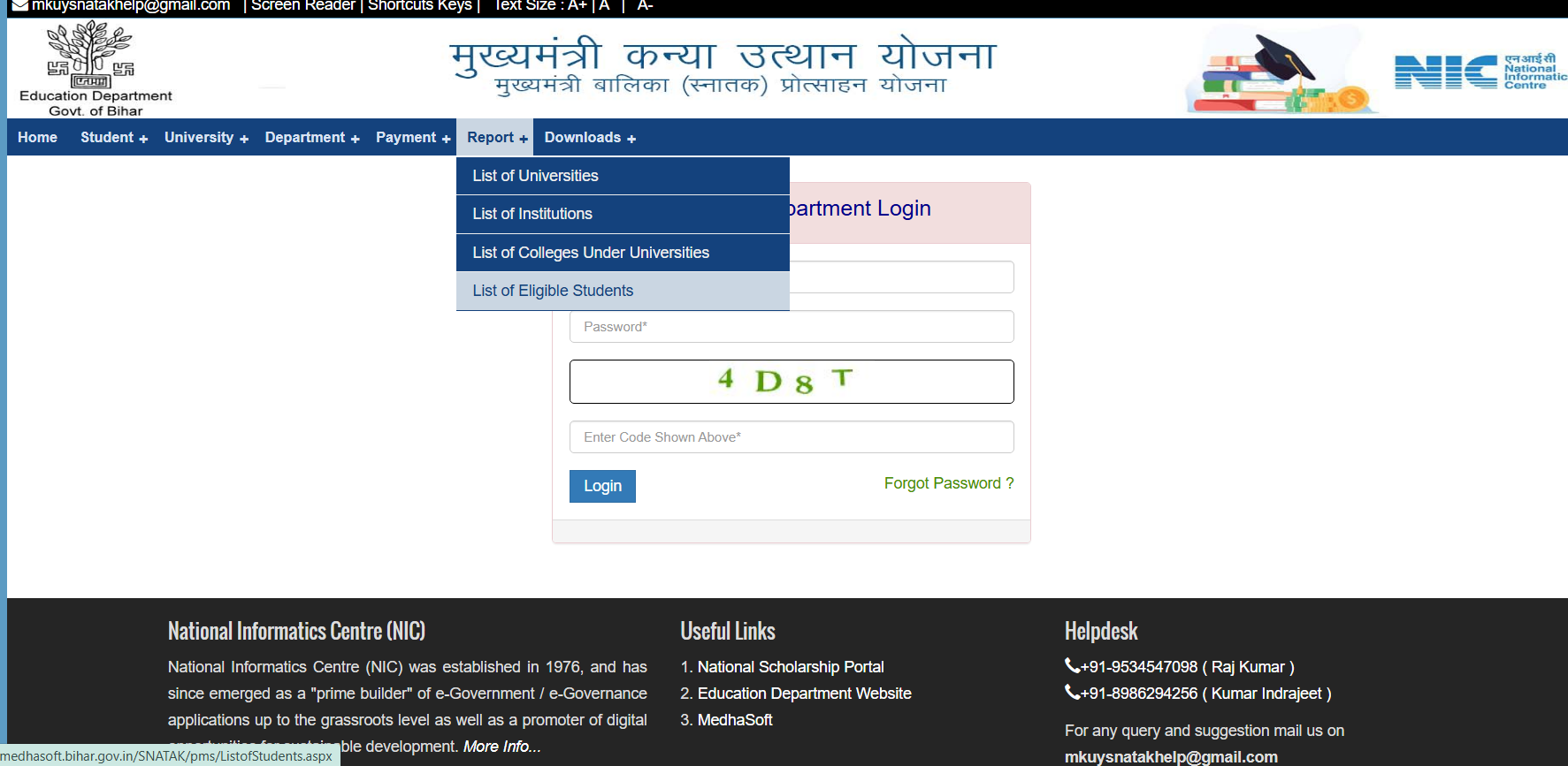Bihar Graduation Pass Scholarship 2025 List Name