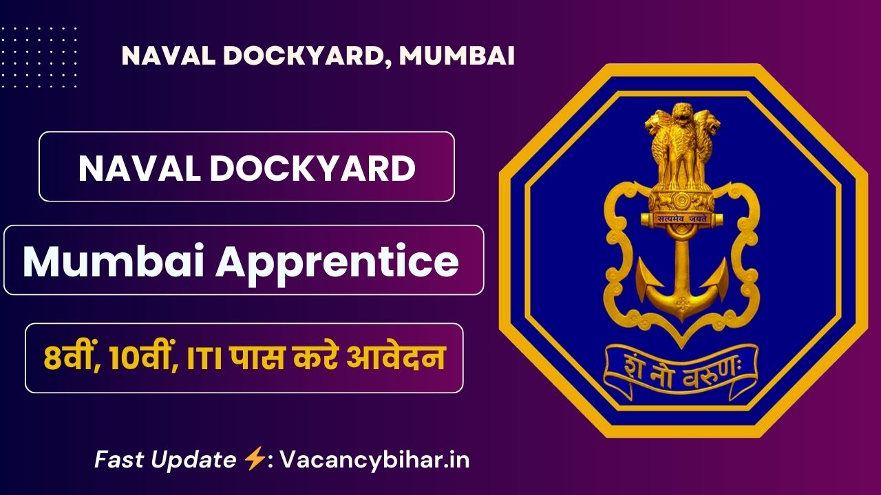 Naval Dockyard Mumbai Apprentice Recruitment 2025